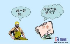 推動(dòng)式生產(chǎn)方式的缺點(diǎn)有哪些?