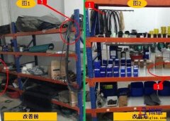 企業(yè)5s管理活動為什么總是做不好?