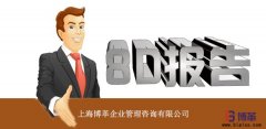 什么是8D法？