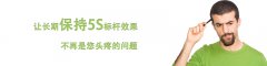 5S咨詢最“惠”季—9.9萬元,3個月助你打造企業(yè)5S管理標(biāo)桿!