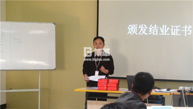 LG顯示器優(yōu)秀班組現(xiàn)場管理能力提升培訓頒發(fā)結(jié)業(yè)證書