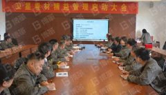 【公司動態】新理念、新目標-某卷材公司6S&amp;TPM項目啟動