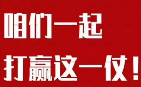 如何對待合作伙伴？