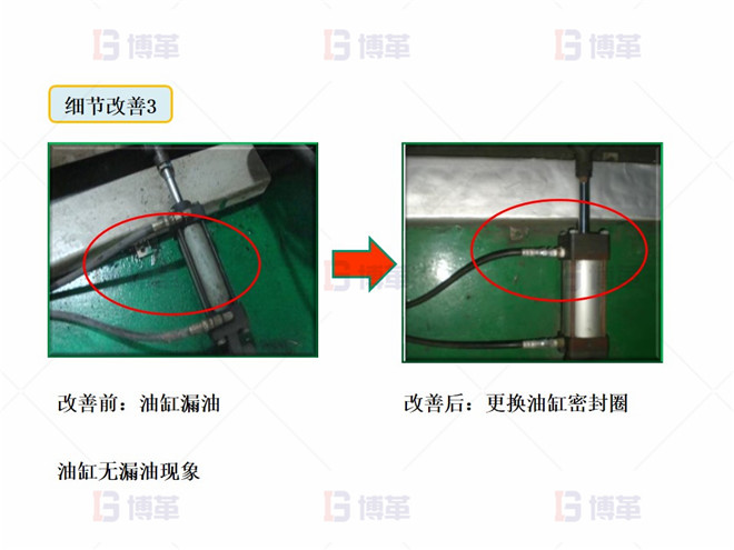 干復(fù)機EPC升級和改造案例 細(xì)節(jié)改善3