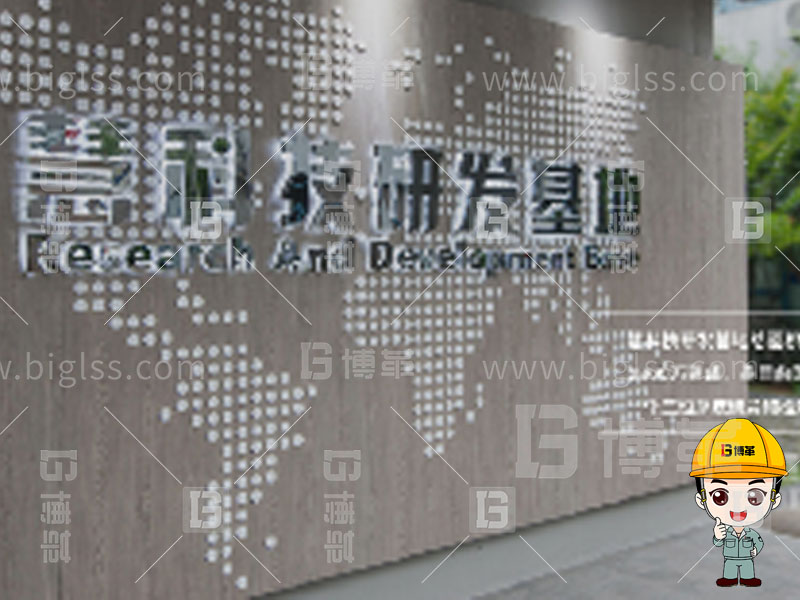 新工廠規(guī)劃，工業(yè)園區(qū)規(guī)劃，車間布局規(guī)劃，生產(chǎn)線體設(shè)計，數(shù)字化工廠，目視化設(shè)計，上海博革，博革咨詢