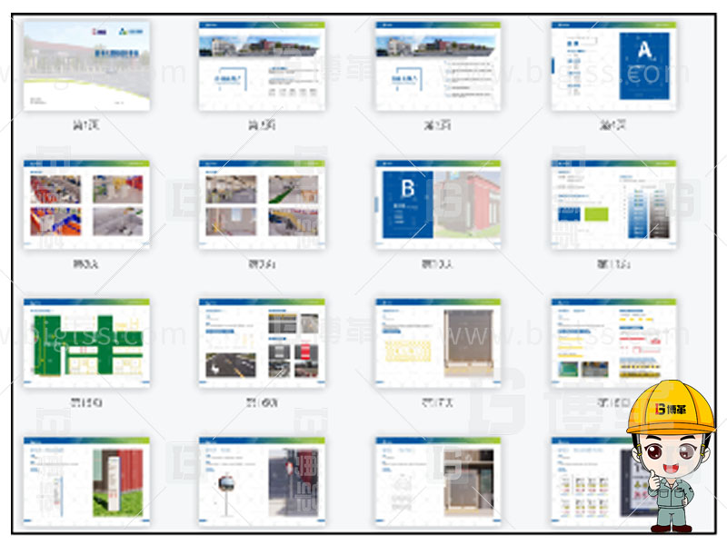 新工廠規(guī)劃，工業(yè)園區(qū)規(guī)劃，車間布局規(guī)劃，生產(chǎn)線體設(shè)計，數(shù)字化工廠，目視化設(shè)計，上海博革，博革咨詢